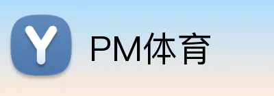 PM体育 Logo